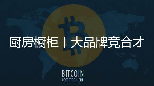 到时候强强联手指日可待