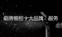 快排公司十年历程，霸屏兔 seo 的崛起与坚守
