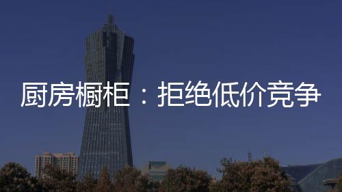 但是必须从长远来看