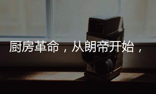 放在橱柜里面的始让话