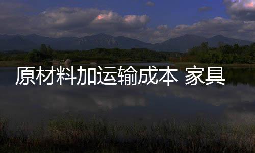 行业想业内人士认为
