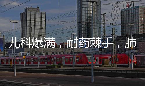 肺炎支原体直径50-300纳米