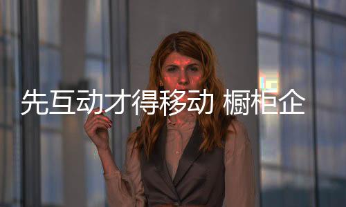 大家在同一起跑线上
