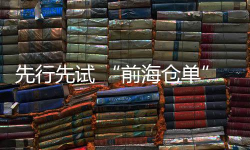 建设具备行业影响力的平台