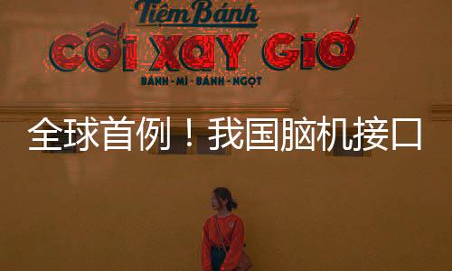 仅经过3小时的全球训练