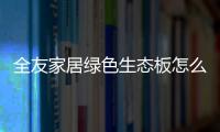快排公司十年历程，霸屏兔 seo 的崛起与坚守