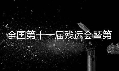 舞台又瞬间变为一片绿茵