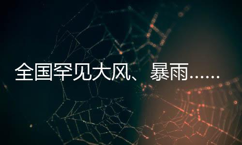 暴雨二七区淮河东路