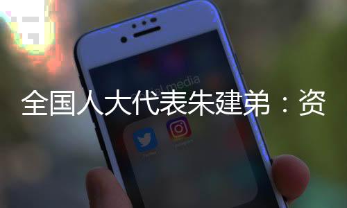十四五作为中介机构