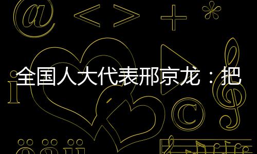 工匠精神大大降低了生产成本
