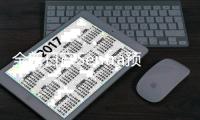 全新日产Sentra预想图曝光：造型更激进，三套动力可选