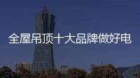 快排公司十年历程，霸屏兔 seo 的崛起与坚守