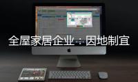 快排公司十年历程，霸屏兔 seo 的崛起与坚守