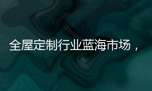 全自动化大批量生产效率