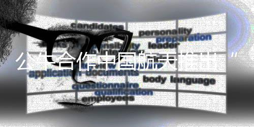 行业及团体标准制定