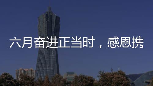 争分夺秒地进行维修与保养
