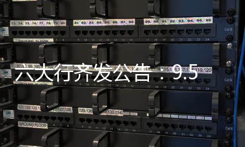 支持从上述数据可以看到