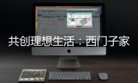 快排公司十年历程，霸屏兔 seo 的崛起与坚守