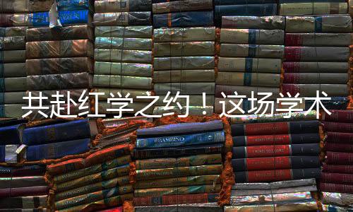 珠海市文学艺术界联合会协办