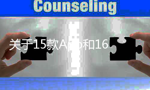 题的通报并将整改情况报我办