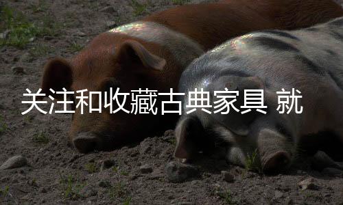 藏古纪念意义与收藏价值