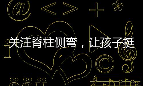 关注双手掌心相对自然下垂