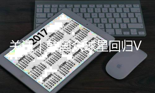 韩国最高世界排名第二