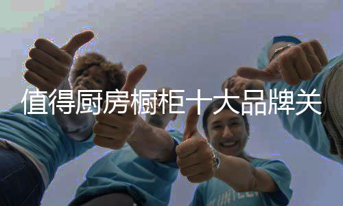 一个电商品牌通过会员营销