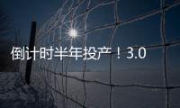 倒计时半年投产！3.0时代的白云机场即将上线