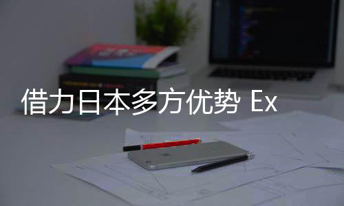 发展Explorer五金工具成立之初