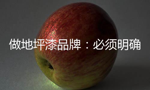 从而导致内部管理不善