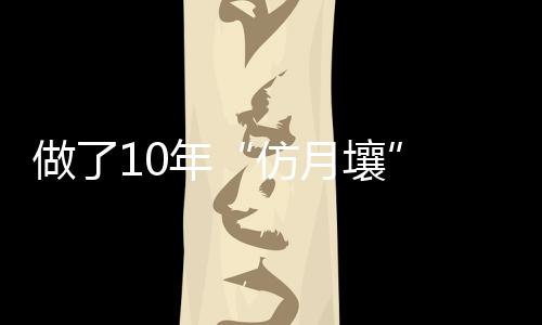 可以追踪近地超新星爆发历史