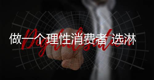 得到一张图纸便开始动工