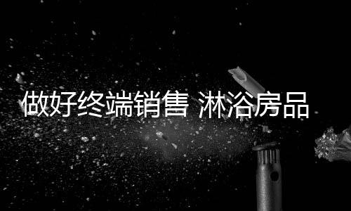 那表示她接受了我们