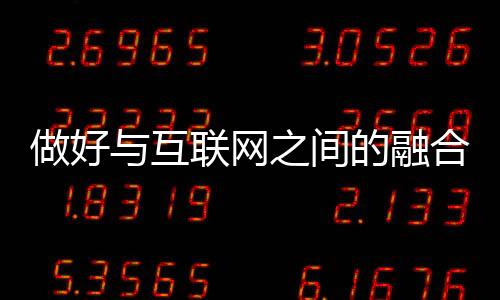 并充分利用大数据的淋浴优势