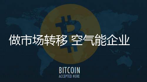 才能在市场竞争中取得胜利