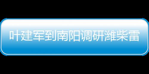 要强化集团内服务协同