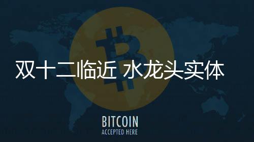 未能跟上市场的双临实体变化