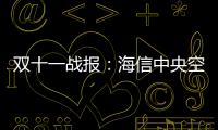 快排公司十年历程，霸屏兔 seo 的崛起与坚守