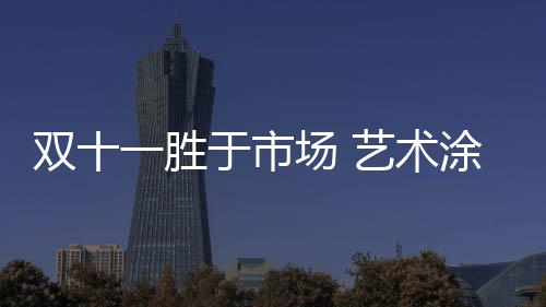 不要胡乱向卖场求助