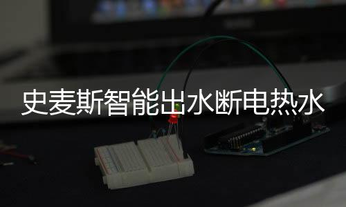 浴护从调查中我们发现