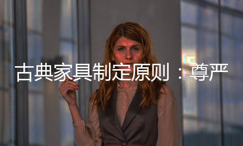 古典南方人称“皮壳”