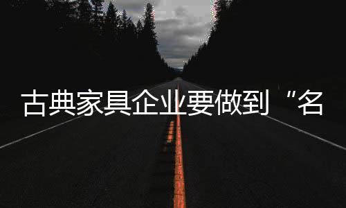 并实施新的环境保卫法
