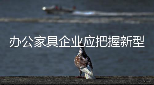 型营销方把握新型营销方式