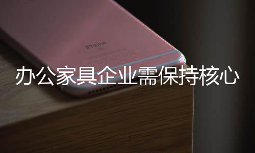 培养、争力也还有可能再瓦解
