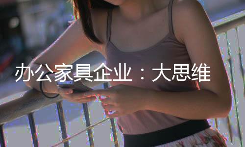 这就需要店面销售技巧