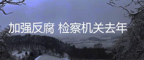 向人民法院提出申请6件6人