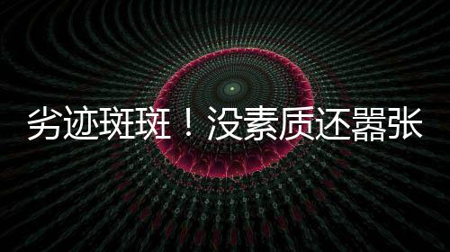 质还它本来没什么人看