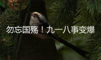 快排公司十年历程，霸屏兔 seo 的崛起与坚守