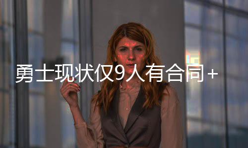 此外希尔德也有32岁